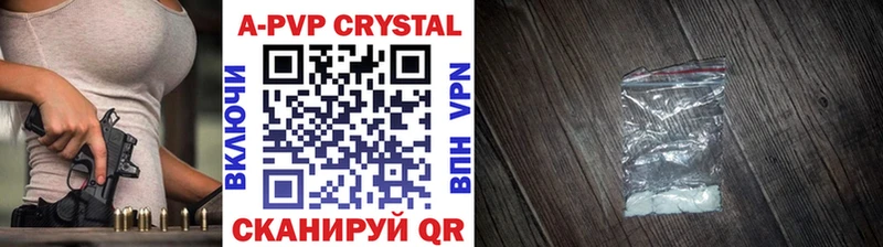 A PVP СК  наркошоп  Чебаркуль 