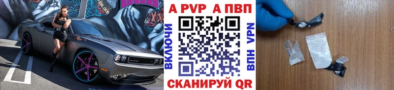 А ПВП СК Чебаркуль