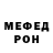 Alpha-PVP Соль Alekc Volk
