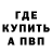 Метадон VHQ iseeflowers