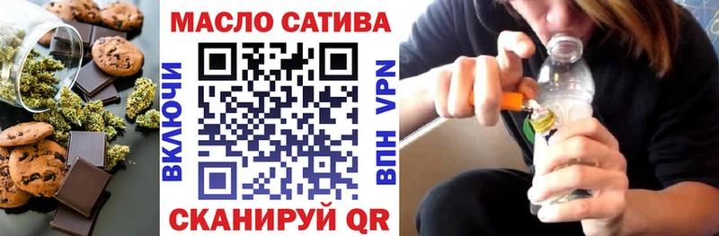 Еда ТГК конопля  ОМГ ОМГ маркетплейс  Чебаркуль 