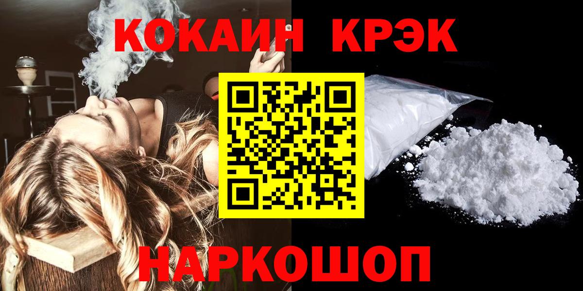 Кокаин Перу Чебаркуль