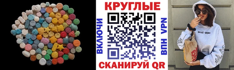 что такое Чебаркуль Экстази XTC