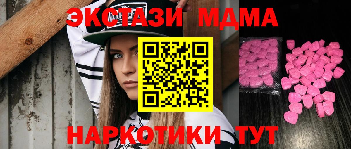 купить наркоту  Вход с VPN  ЭКСТАЗИ ешки  ЭКСТАЗИ  Чебаркуль  ЭКСТАЗИ louis Vuitton 