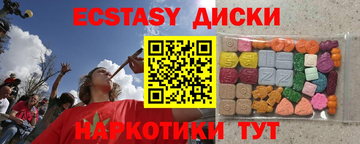 Экстази louis Vuitton Чебаркуль