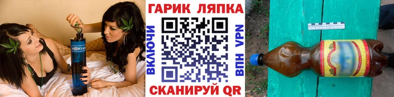 ГАШИШ гарик  цены наркотик  Чебаркуль 