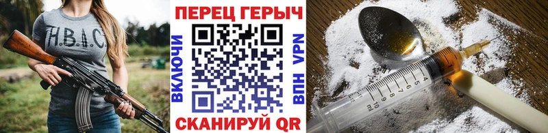 OMG зеркало  Чебаркуль  ГЕРОИН белый 