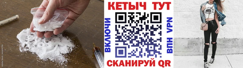 Кетамин ketamine  hydra ONION  Чебаркуль 