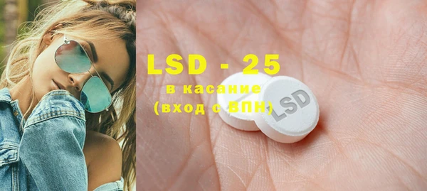 кокс Абаза