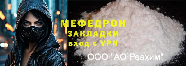 мяу мяу мука Абдулино