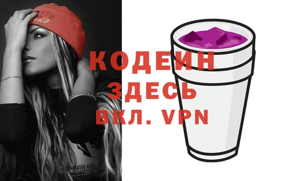 мяу мяу мука Абдулино
