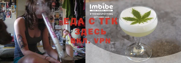 дмт Мегион