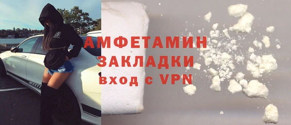 кокс Абаза