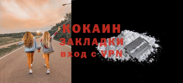 спиды Абинск