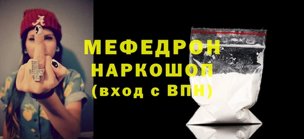 кокс Абаза