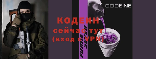 кокс Абаза