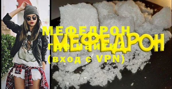 кокс Абаза