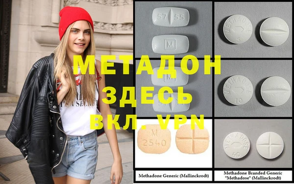 спиды Абинск