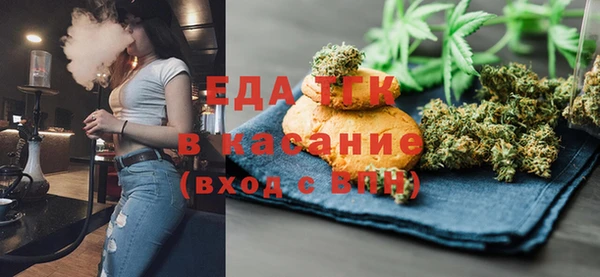 стафф Медногорск