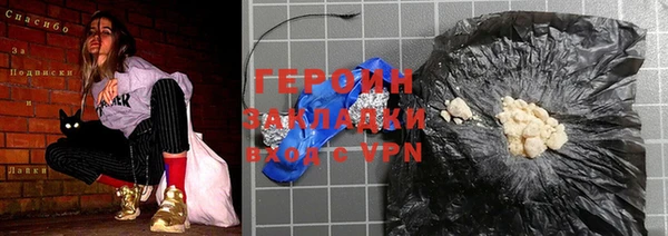 метадон Медвежьегорск