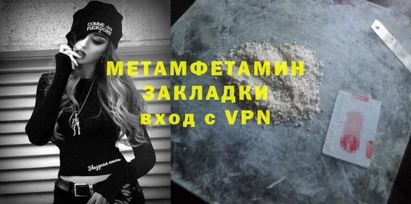 мяу мяу мука Абдулино