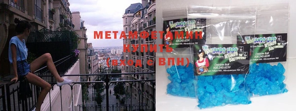 стафф Медногорск