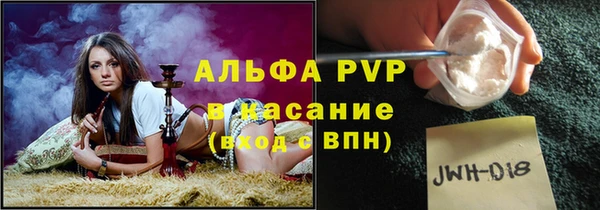 кокс Абаза
