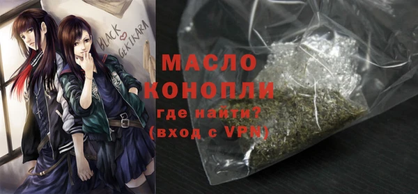 спиды Абинск