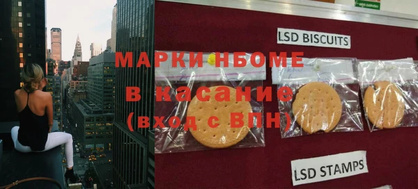 спиды Абинск