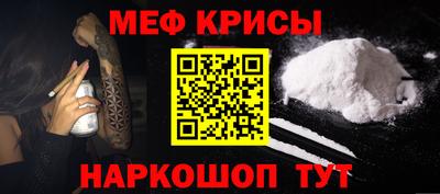 наркотики Моздок