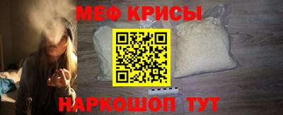 марихуана Можайск