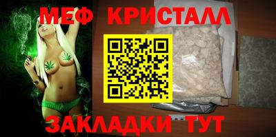 наркотики Моздок