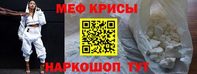 наркотики Моздок