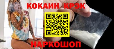 наркотики Моздок