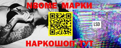 наркотики Моздок