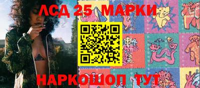 марихуана Можайск