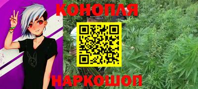 наркотики Моздок