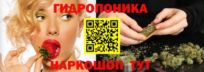 марихуана Можайск