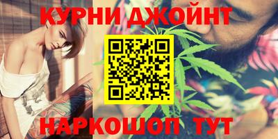 марихуана Можайск