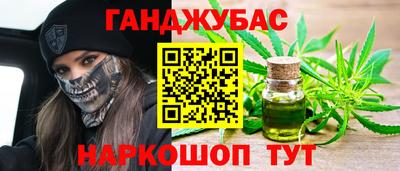 марихуана Можайск