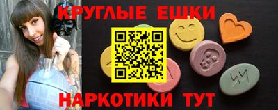 наркотики Моздок