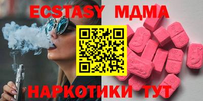 наркотики Моздок