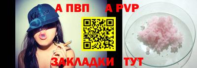 марихуана Можайск