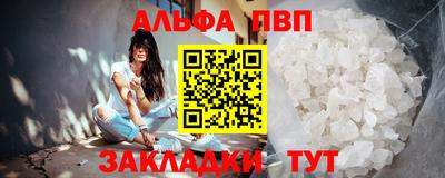 наркотики Моздок