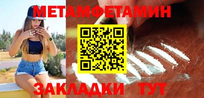 марихуана Можайск