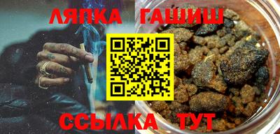 марихуана Можайск