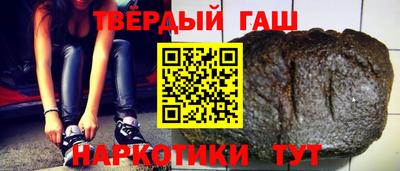 марихуана Можайск