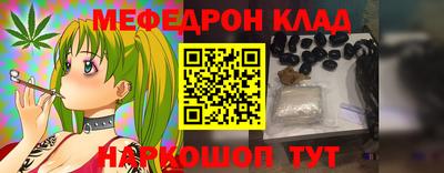 наркотики Моздок