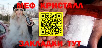 наркотики Моздок