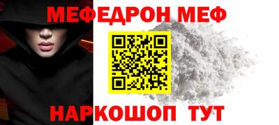 спиды Иваново